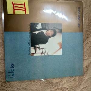 이덕진 1집 [내가 아는 한가지] LP 음반 판매