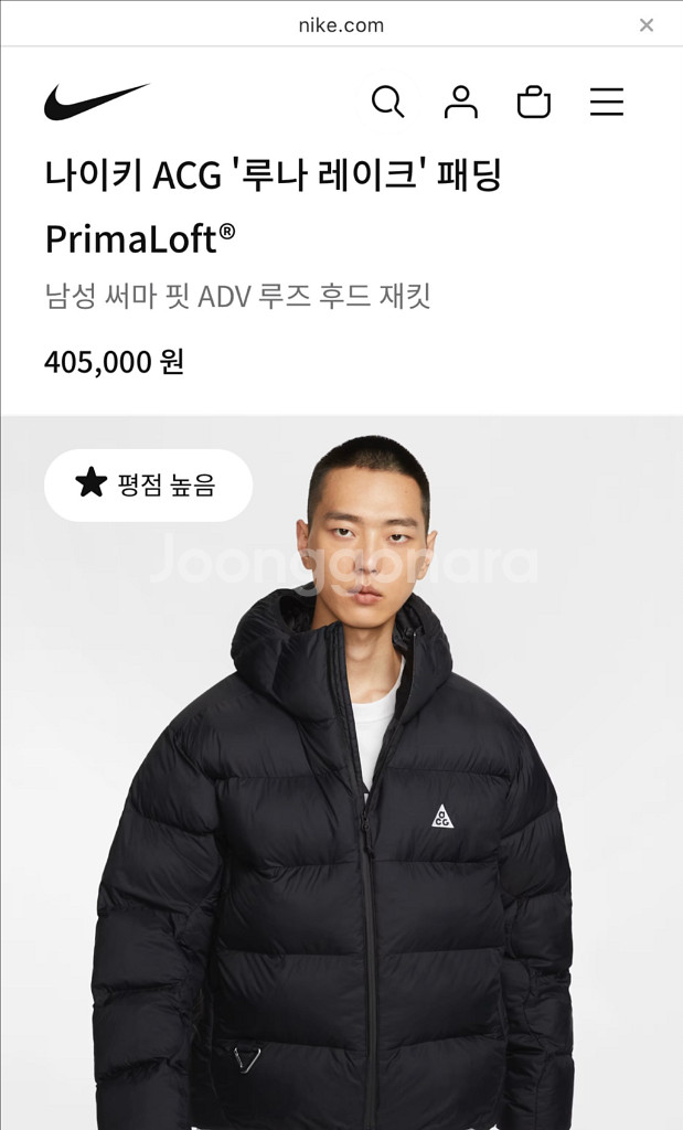 나이키 ACG 루나 레이크 푸퍼 써마핏 Prima Loft--0