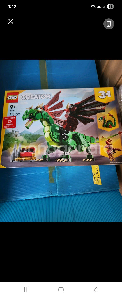 레고 31161 드래곤--0