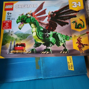 레고 31161 드래곤