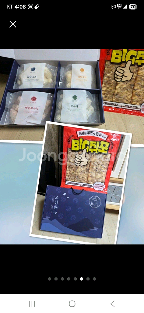 올큐빅 팔찌시계 새거 스와로브스키 카시오 세이코 가이거--5