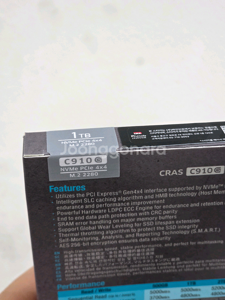 m.2 nvme ssd 1tb (미개봉)--1