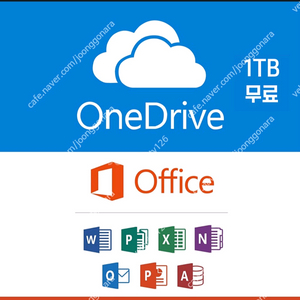 마이크로소프트365 오피스365 패밀리