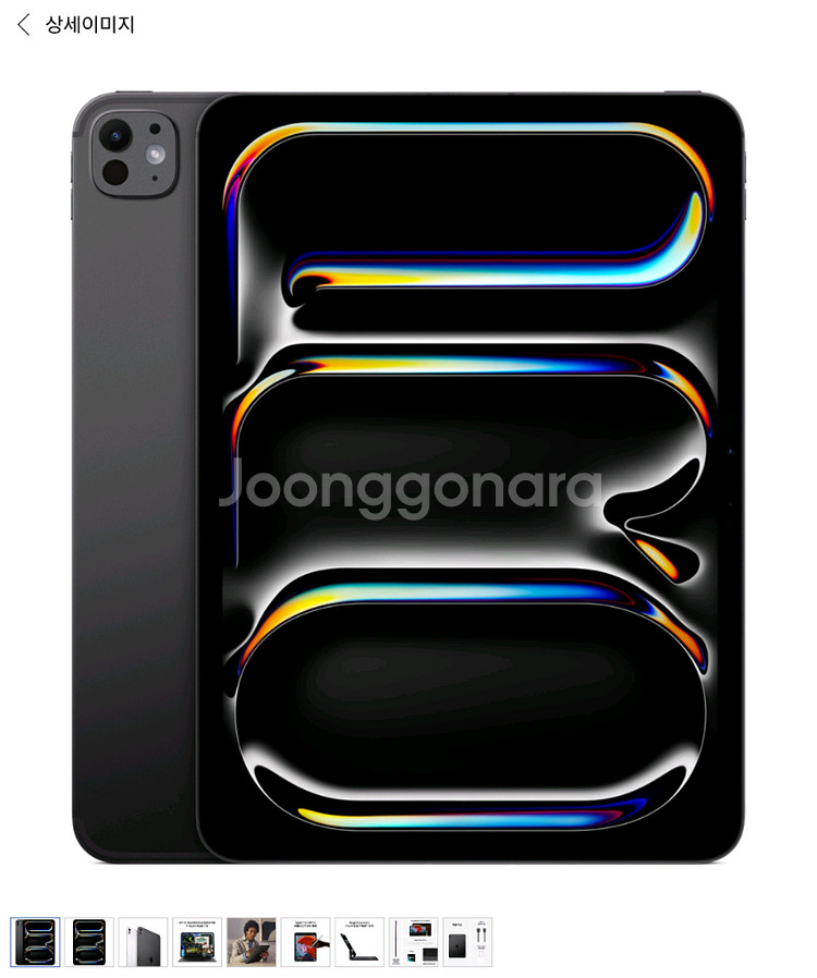 아이패드 프로 11 m5 256gb wifi 블랙 팝니다--0