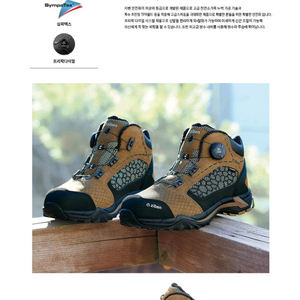 지벤185 안전화 26!70 최고급 천연소가죽 방수 새제품