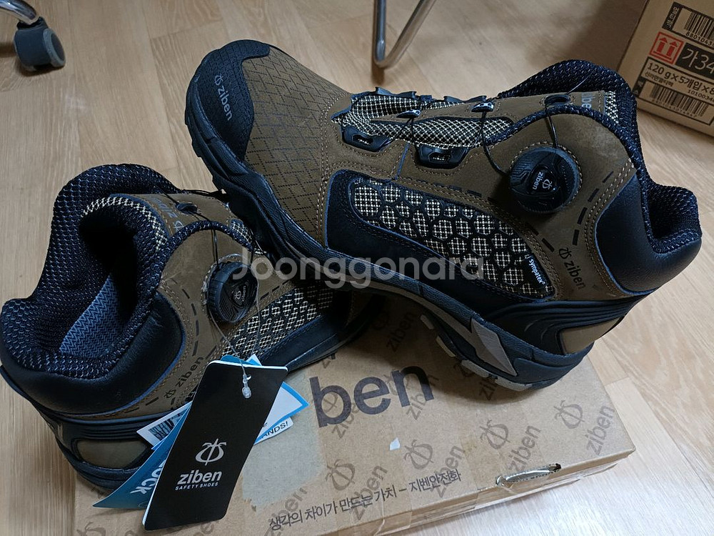 지벤185 안전화 270 최고급 천연소가죽 방수 새제품--2