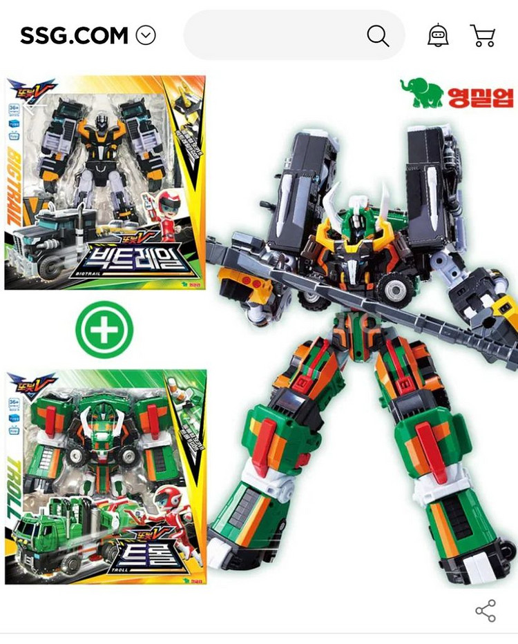 또봇V 트롤 & 빅트레일 변신 로봇--5
