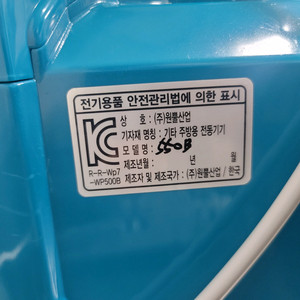 원뿔 양념분쇄기 550B