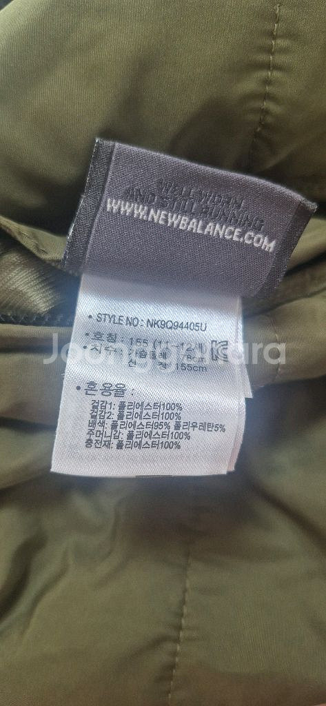 뉴발란스키즈 양면잠바 155--6