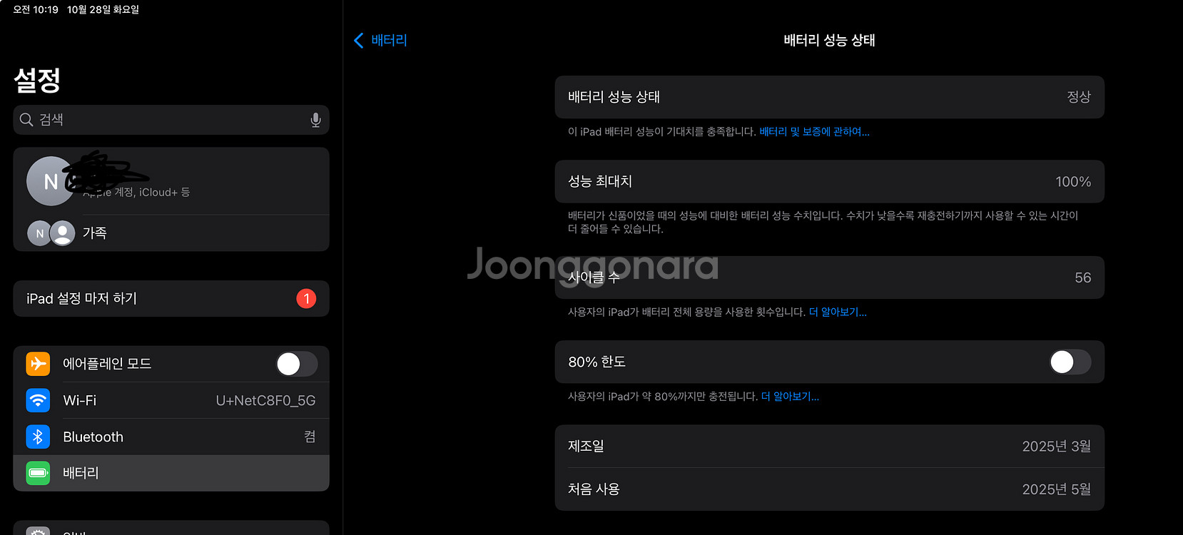 아이패드에어 13 m3 128gb 스페이스그레이--1