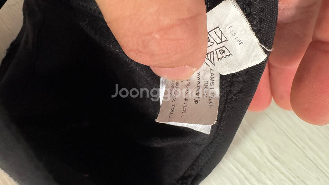 잠스트 무릎 보호대 RK-2 M사이즈--1