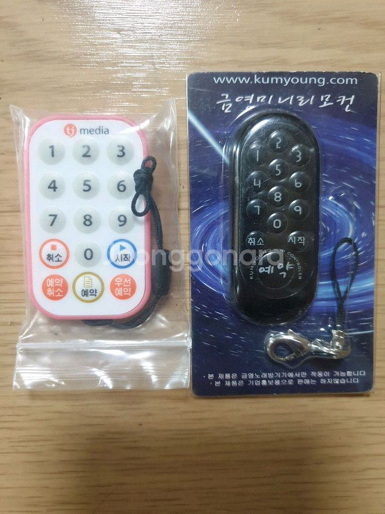 구하기어려운.노래방기기미니리모컨--0
