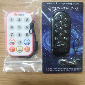 구하기어려운.노래방기기미니리모컨