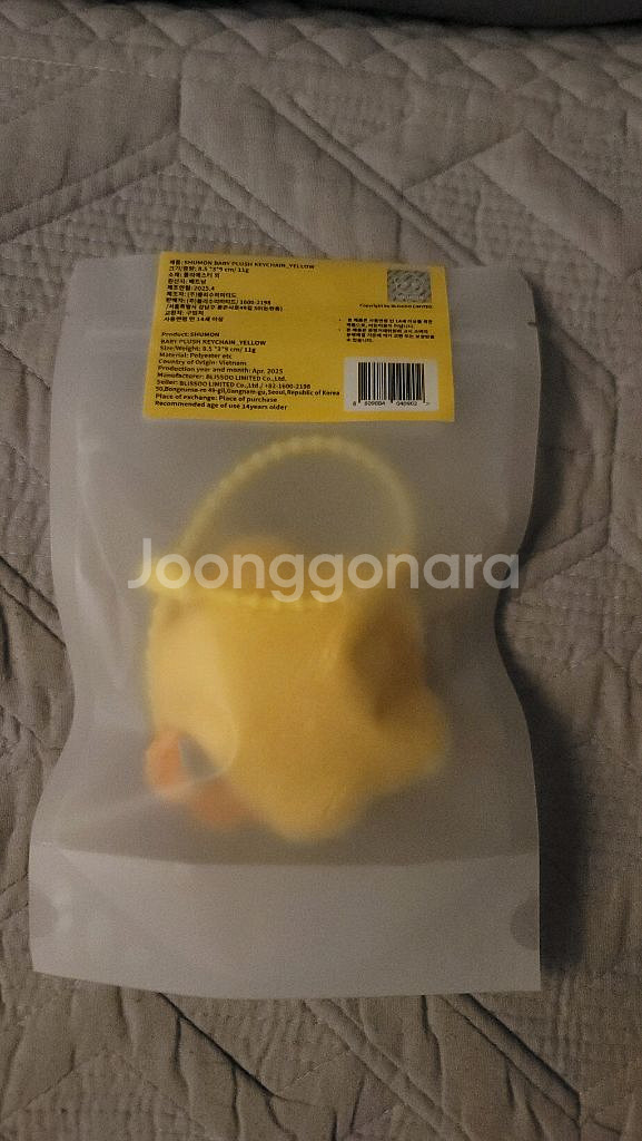 지수 슈몬 인형 키링 블랙핑크 JISOO SHUMON--2