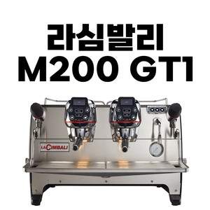 라심발리 M200 GT1 2그룹 판매합니다.