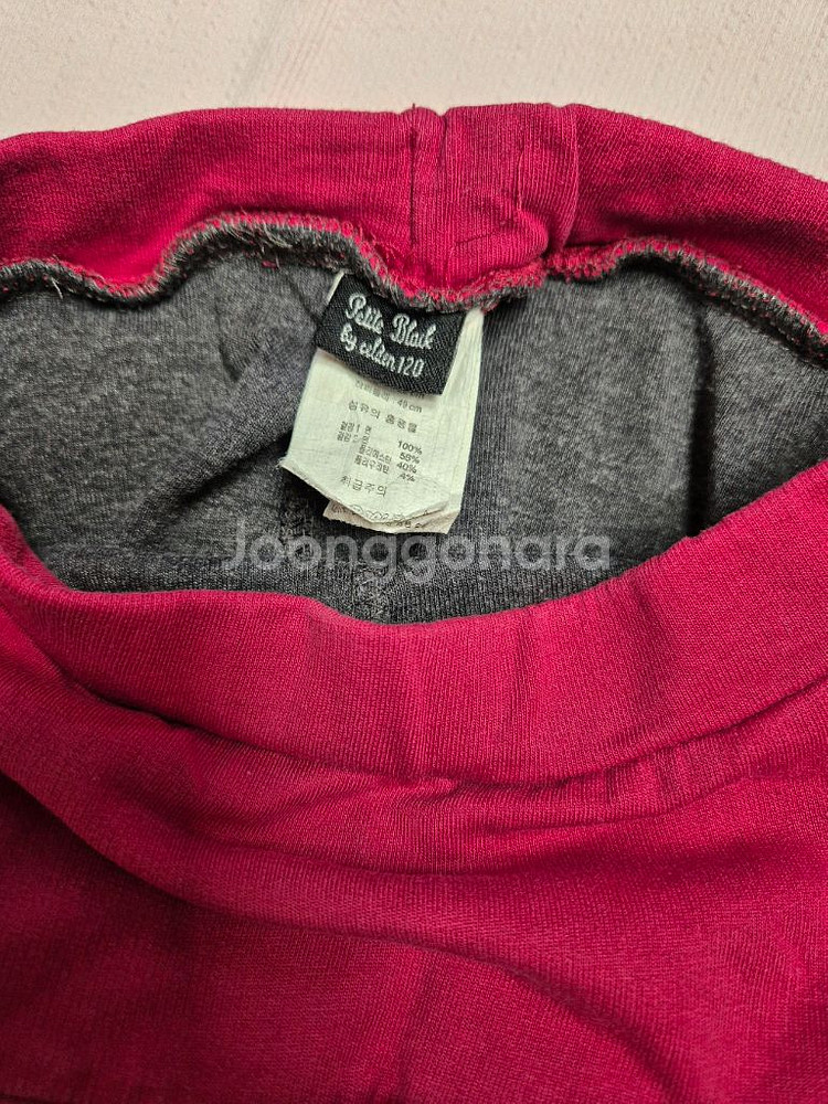 이랜드 셀덴 치렝스 상하의 120--3