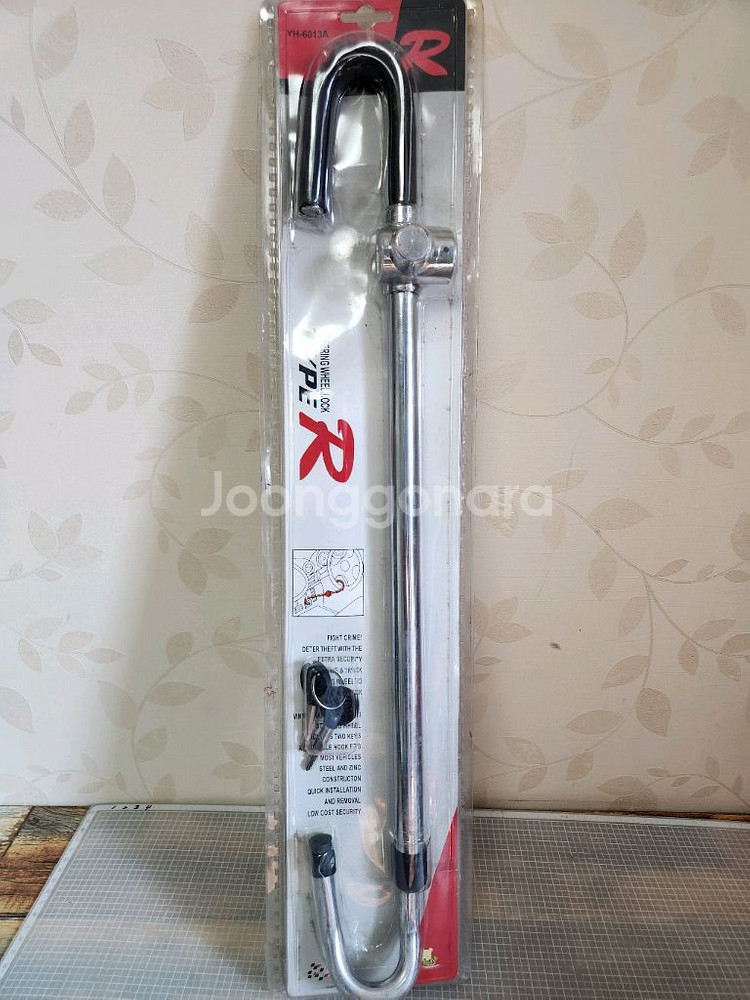 PER 차량용 핸들 잠금장치입니다---0