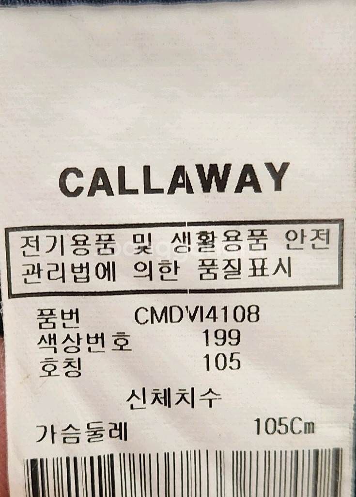 캘러웨이 골프 구스패딩 베스트 XL (100추천해요)--3