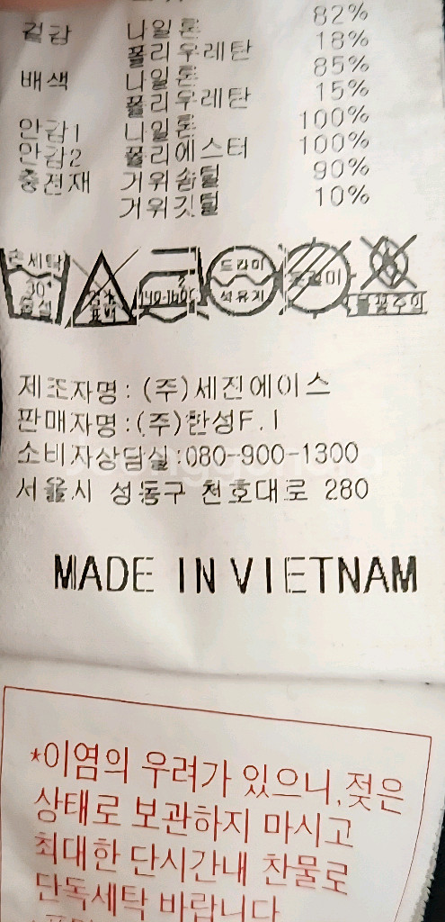 캘러웨이 골프 구스패딩 베스트 XL (100추천해요)--4