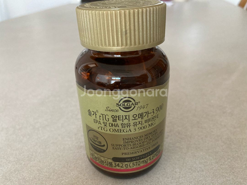 솔가 알티지 오메가-3 900mg. 60캡슐--0