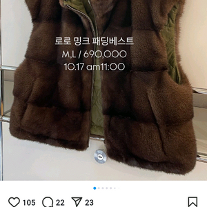 승뮤즈 밍크 패딩 베스트