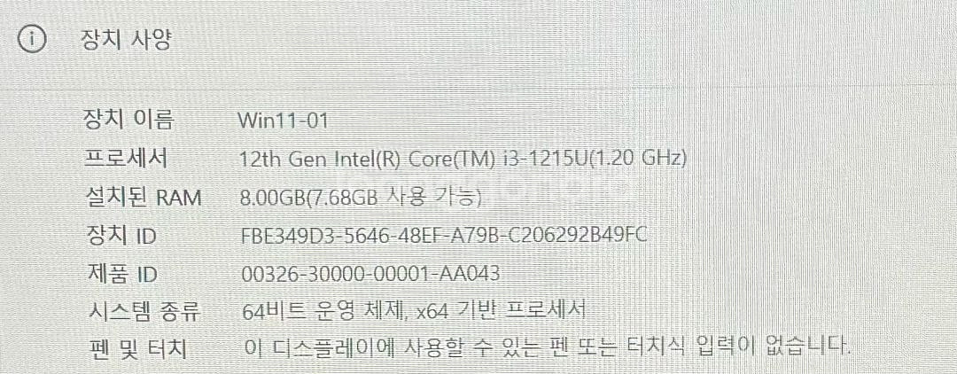 최저가@@ 고사양 효율100, 12세대 HP 노트북 판--3