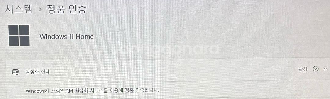 최저가@@ 고사양 효율100, 12세대 HP 노트북 판--2