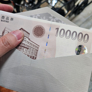 신세계상품권 120만원 판매합니다.