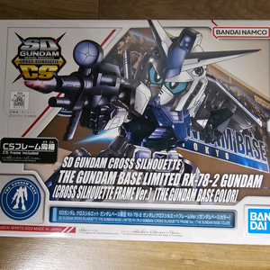 미개봉 건프라 HG,MG 팝니다.