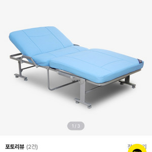 슈퍼싱글 라꾸라꾸침대 7