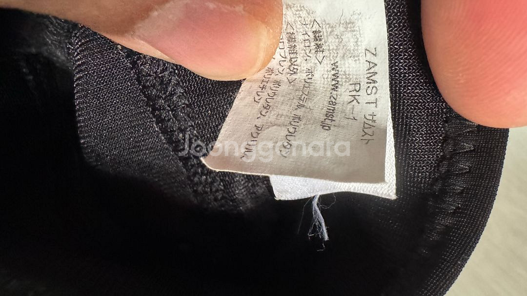 잠스트 무릎 보호대 RK-1 오른쪽--1