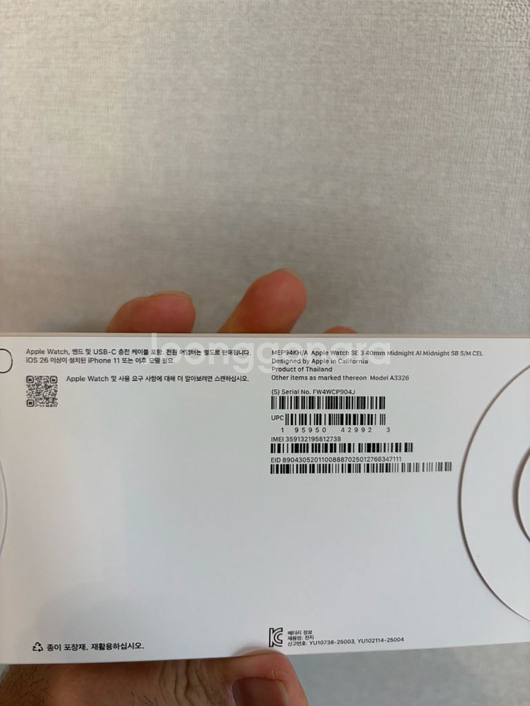 애플워치 SE3 40mm 미개봉--2