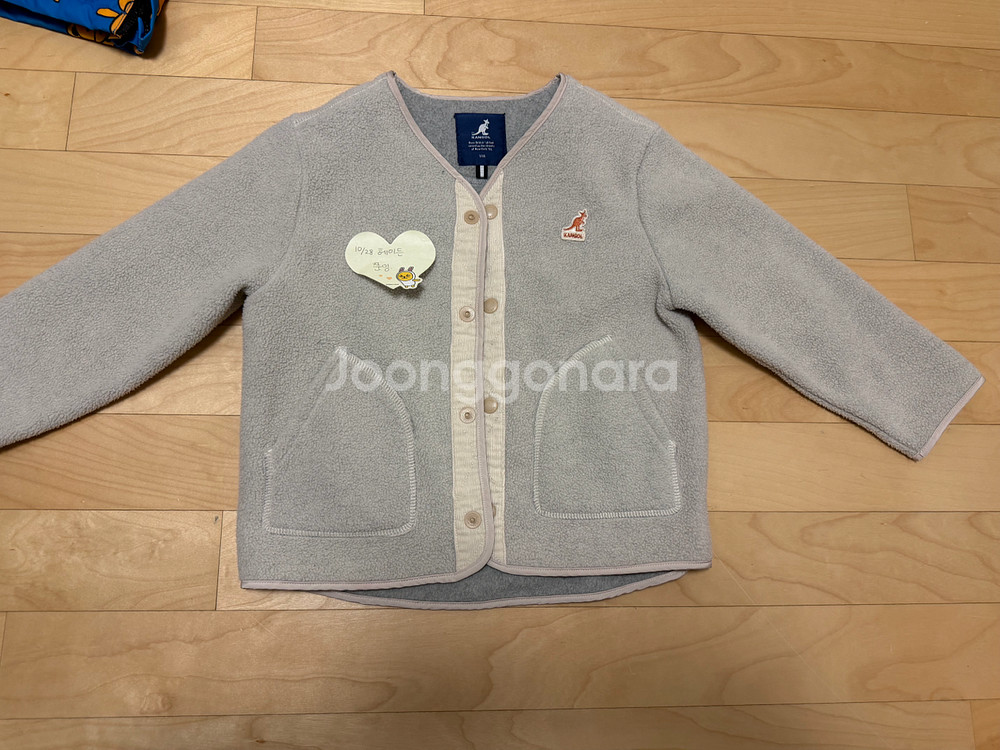 캉골 키즈 후리스110--0