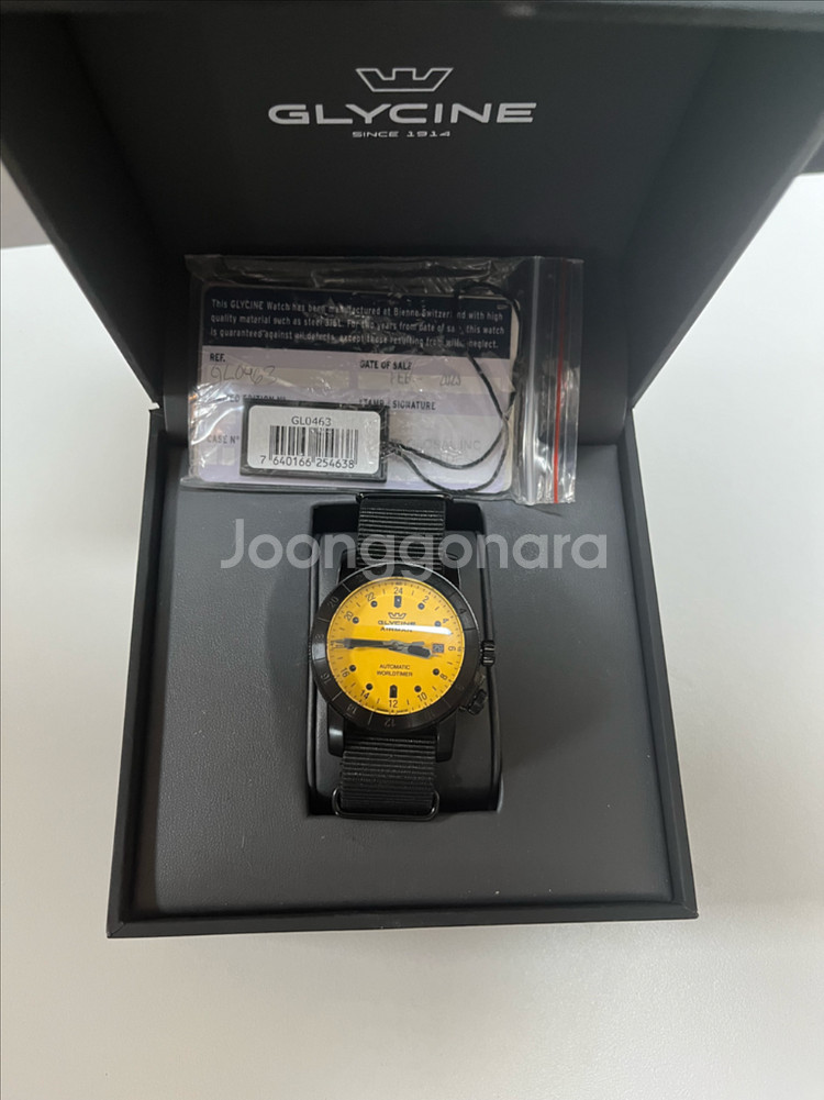 글라이신 퓨리스트 야광 gl0463--1