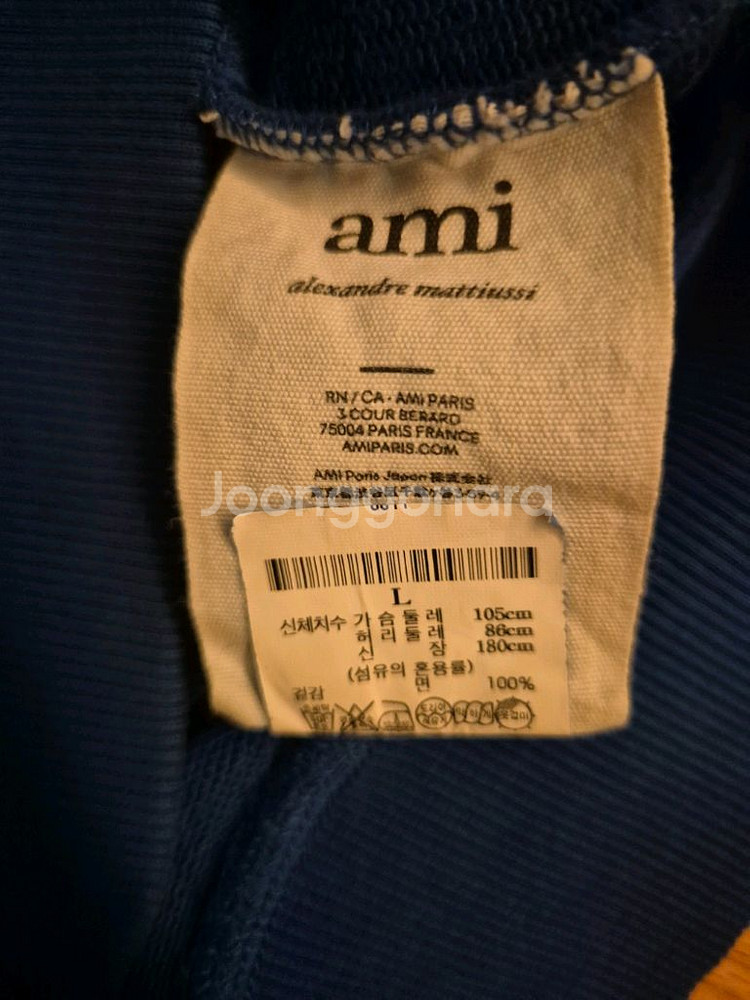 아미 21ss 맨투맨 블루 백화점정품 L--5