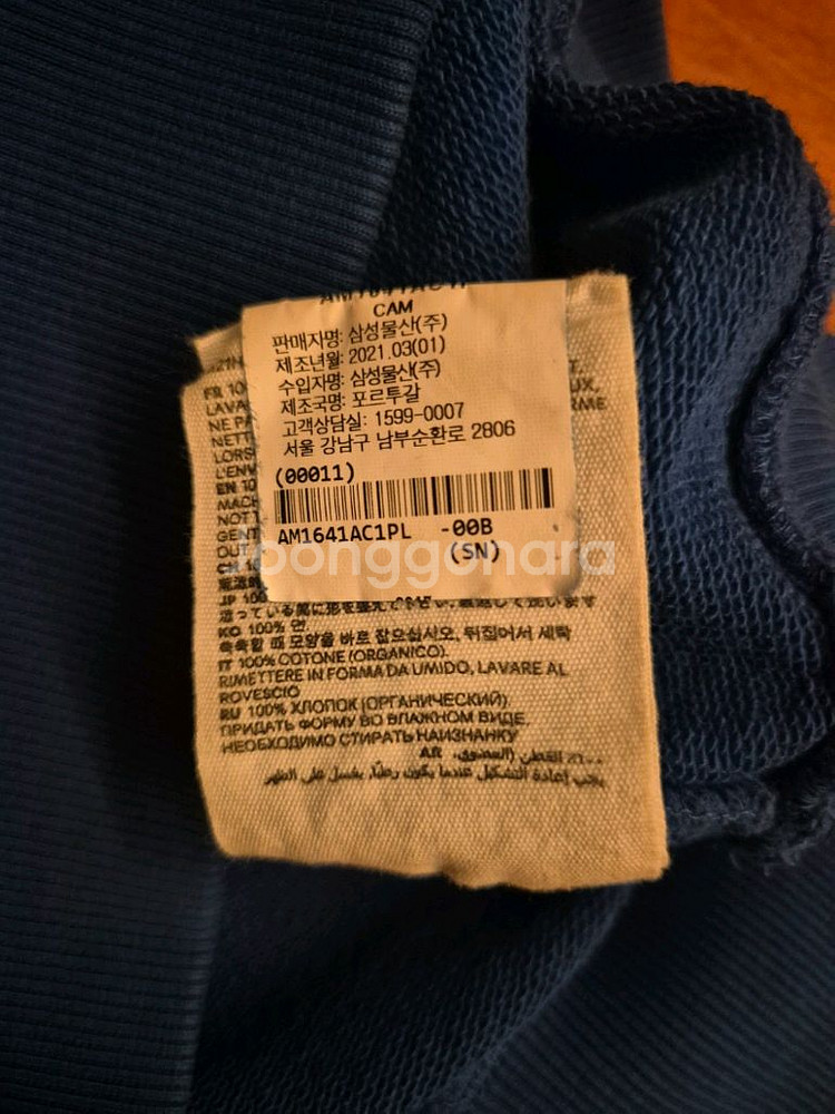 아미 21ss 맨투맨 블루 백화점정품 L--6