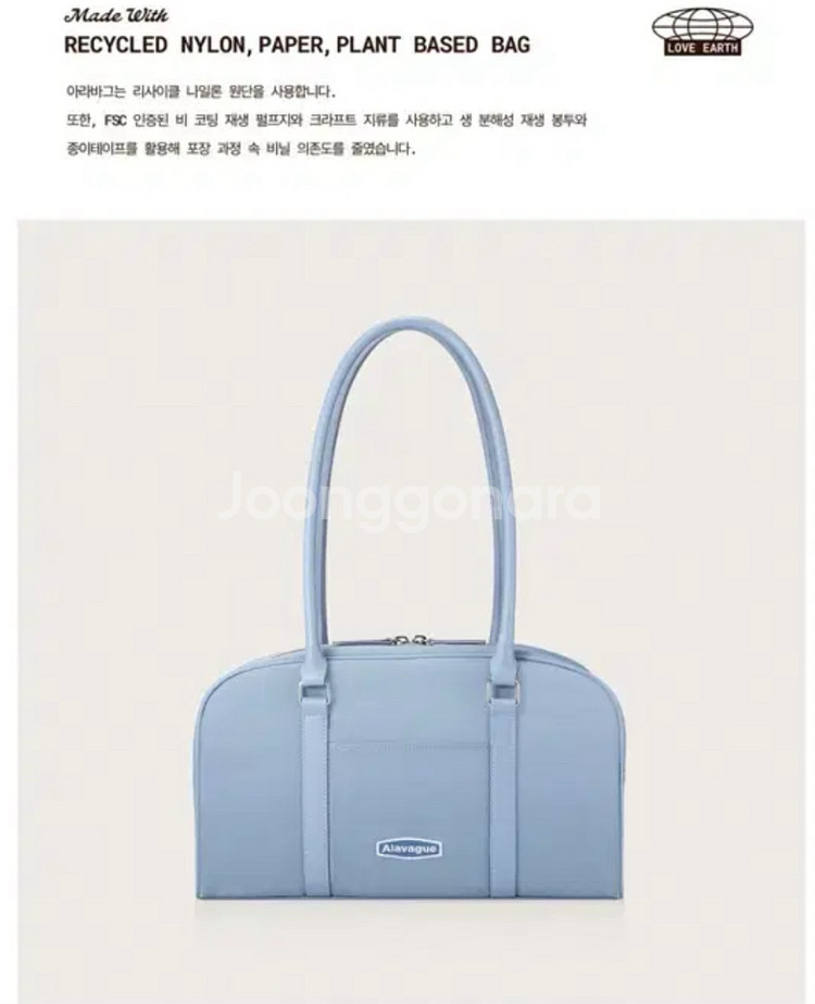 아라바그 숄더백--0