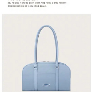 아라바그 숄더백