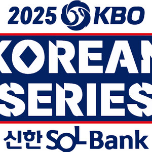 한국시리즈 3차전 티켓 양도 합니다 제일저렴