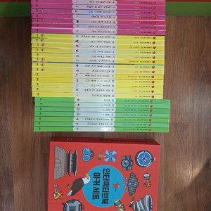 웅진북클럽 한걸음 먼저 지리(부록 포함 새책수준)