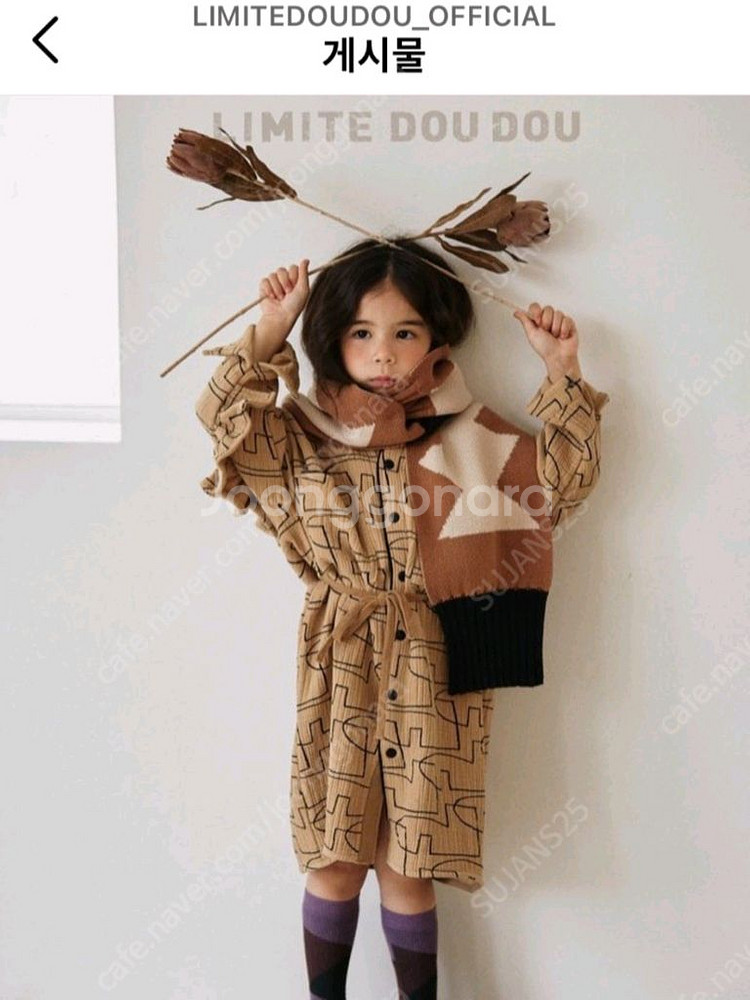 리미떼두두 러플 롱 셔츠 원피스 가디건--0