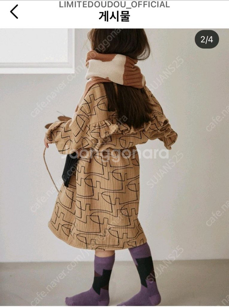 리미떼두두 러플 롱 셔츠 원피스 가디건--1