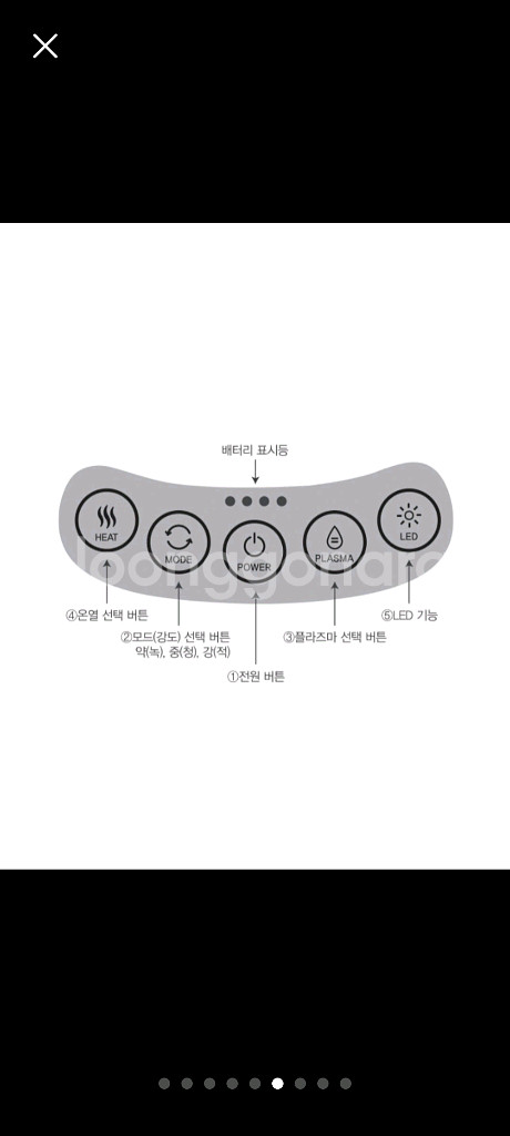휴심 발마사지기 테라피플라즈마--2