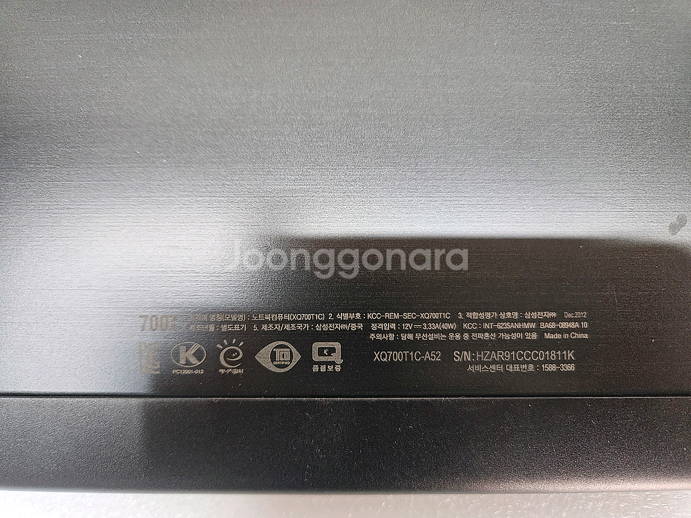 삼성 아티브탭 XQ700T1C 태블릿 입니다--4