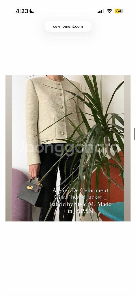 아뜰리에 쎄모먼 트위드 자켓 36 새상품 ciara--6