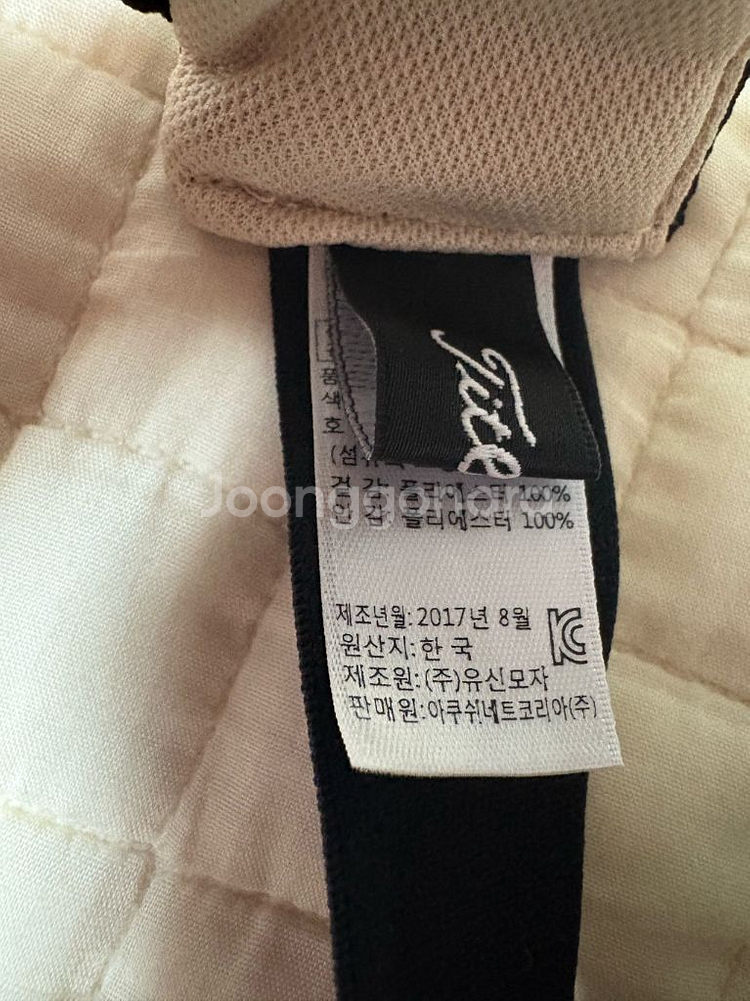 정품 타이틀리스트 썬캡--3