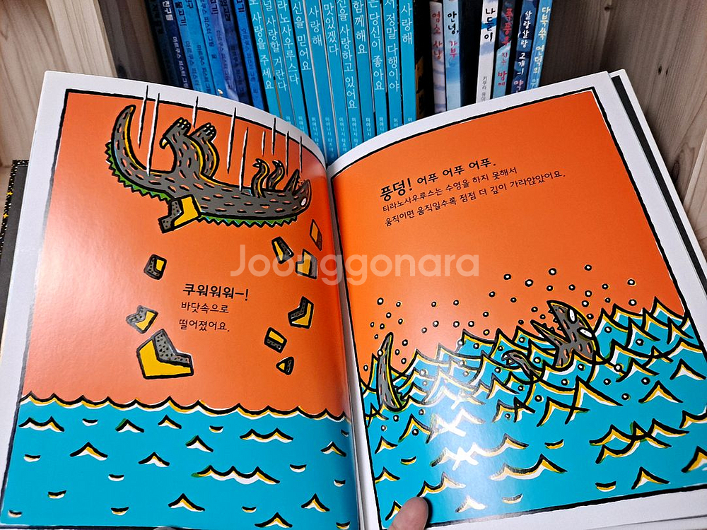 고녀석맛있겠다 물고기시리즈 가부와메시리즈--2