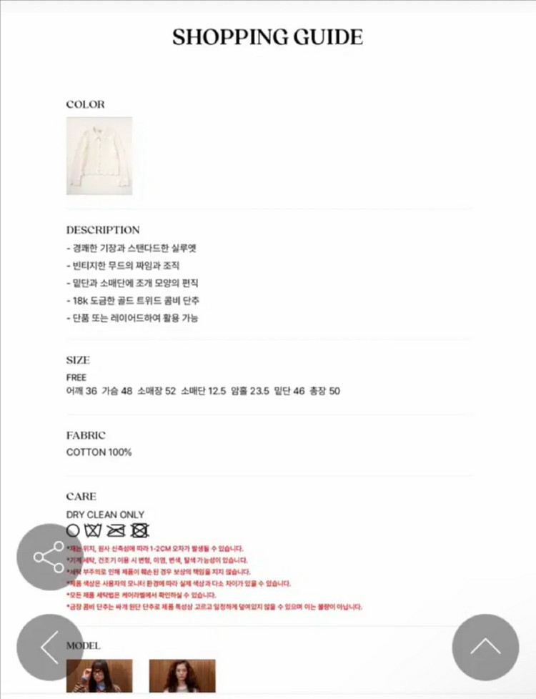 시엔느 가디건--8