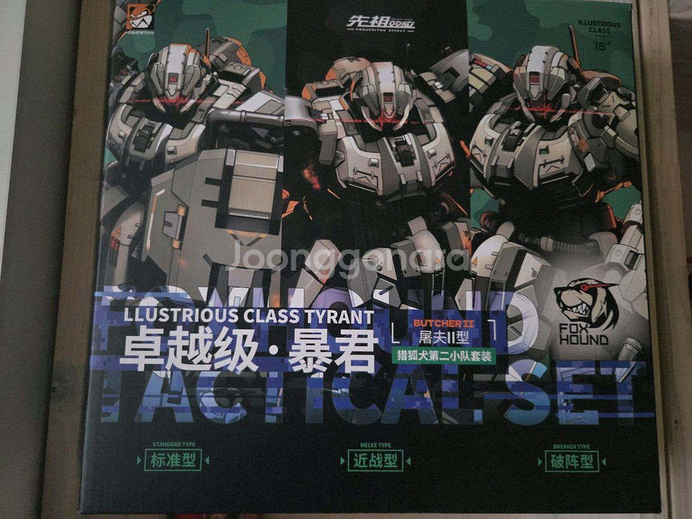 모쇼 폭스하운드--0