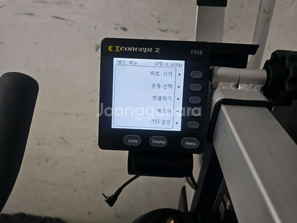배송포함)컨셉2 pm5 바이크에르그--9
